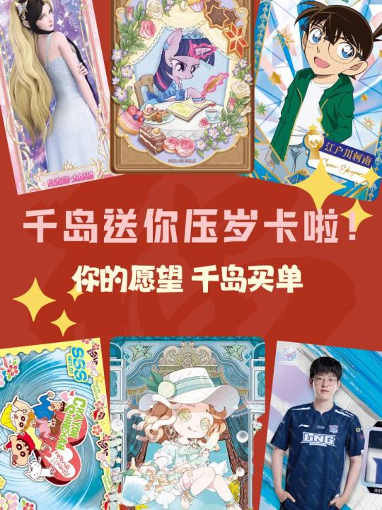 帖子封面图
