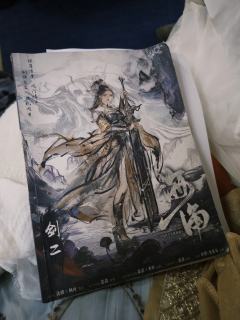 体验角色：剑二

经常看到有半价甚至免单摇兰支崇灵云轩的信息