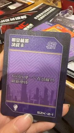 跑团无聊,决战不爽,故事潦草!
食之无味,弃之可惜‼️
——