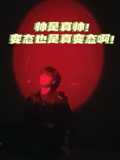我怎么那么难死!!!
角色:若竹
时长:8-9h
DM: