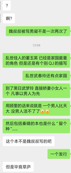 【含剧透】
纯纯本烂，无辜的店家和玩家就码掉了
省流：能劝退