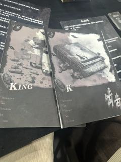 🐭群像社会派，每个人都有自己的执念~
谁懂吖，皇帝局还要拿