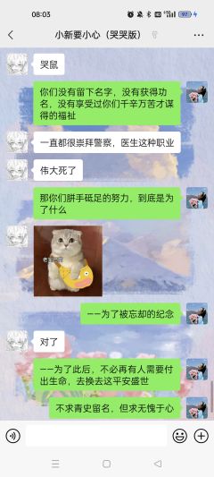 #末日下的人性抉择 | “你是剧本里的角色，你也是你自己”
