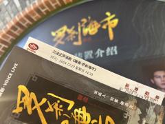 《罗刹海市》的故事原型来自聊斋,主体讲述了主人公马骥在罗刹国