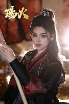 关于璃火的妆造解析
没打过之前听了我闺蜜宁宁的意见(她在国外