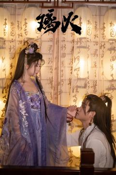 关于璃火的妆造解析
没打过之前听了我闺蜜宁宁的意见(她在国外