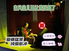 太好了!是人生角色!
在打这个本前其实刷到了很多两极评价,
