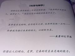 在推理本里拿了恋陪，谁懂啊！！！😭😭😭我吃的也太好了吧