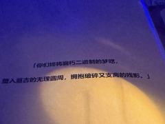 在推理本里拿了恋陪，谁懂啊！！！😭😭😭我吃的也太好了吧