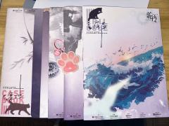 在推理本里拿了恋陪，谁懂啊！！！😭😭😭我吃的也太好了吧