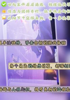 🌸2025年最感人的硬核本🌼

时长：6.5h
体验角色