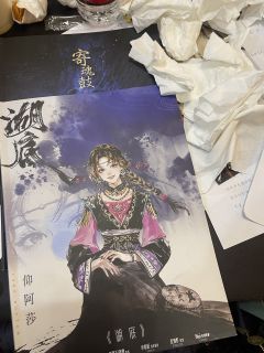 “一家四口,都要长命百岁”
“一家之主仰阿莎,清水江底大王