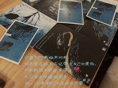 缪, 阳光的味道, 我找到了.
牧神午后, 一场感官与人性的