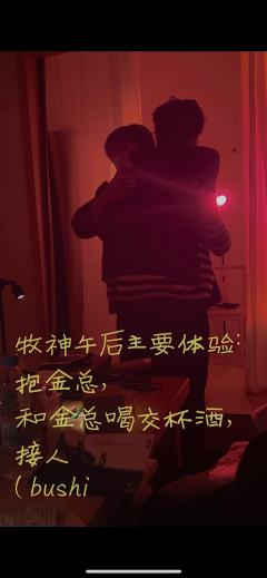 缪, 阳光的味道, 我找到了.
牧神午后, 一场感官与人性的