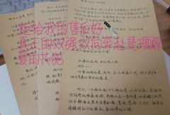 缪, 阳光的味道, 我找到了.
牧神午后, 一场感官与人性的