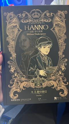 遗憾都讲完了,你将书写新的故事,再见了,小汉诺
📖剧本: