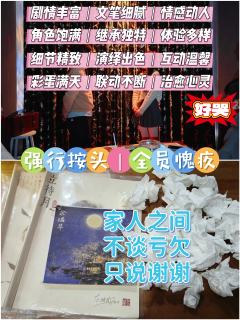 🍁综合体验8.5分🍁

📚弁言📚
1️⃣以上评分是综