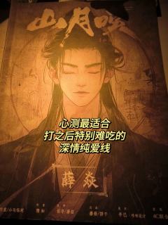 你渡，我渡，争渡，难渡。
飞鸟和鱼相爱，只是一场意外。

店
