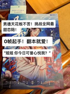 先简单介绍一下角色👫:
【颂安&阿呜】
阿呜:爱情+婆