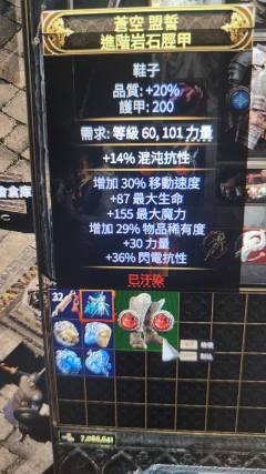《关于游戏搬砖的若干问题解答》
作为一个刷子游戏,当你在刷图