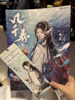 🎲十赌九诈,可我赌的一直是人心吖~
🏠店家:月亮石上