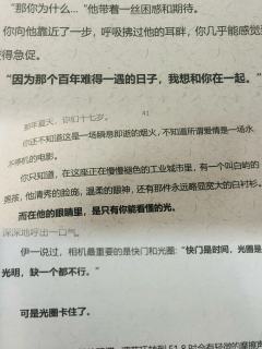 总有些事情，要高于生命
“如果你拍得不够好，那是因为你靠得不