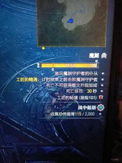 解决血潮死灵触发肉食者困难以及邪爆后摇大的问题,肉食者几乎不
