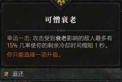 解决血潮死灵触发肉食者困难以及邪爆后摇大的问题,肉食者几乎不