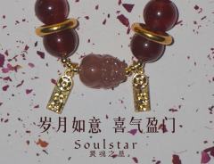 【岁运·见喜】星光草莓粉水晶招优质桃手串🌸
宝宝们,这个