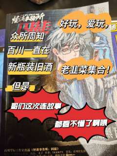 老套的复制黏贴，但还在好玩的范围内。不过这次的故事哥们是看都