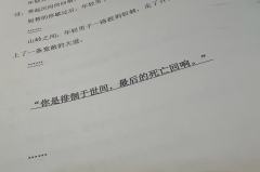 灰烬yyds!灰烬配享太庙!开年王炸,2025年难以超越的硬