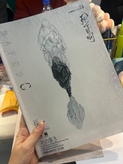 灰烬yyds!灰烬配享太庙!开年王炸,2025年难以超越的硬
