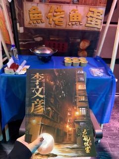 🥳九龙城寨——剧忠人独家🔔
➰类型：港风 架空 欢乐
⏰