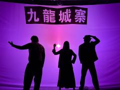 🥳九龙城寨——剧忠人独家🔔
➰类型：港风 架空 欢乐
⏰