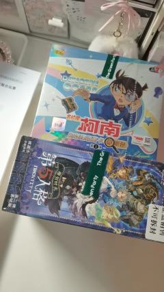 六百六十六，lys放过韩维辰哈