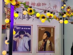 🥳本场卡司:周一男 黄思惟
🕰️演出时长:100分钟
�