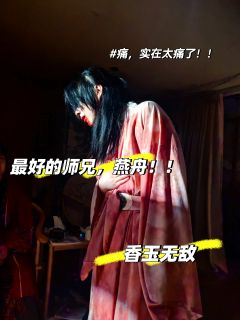 邓伦cp角色打了！！
在河之洲8.1分？这对吗？？
江还好玩