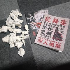 桃李不言,下自成蹊
体验店铺:龙传剧场
体验角色:纪舜英
舜