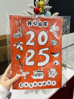 开心麻花《谢同学不杀之恩》简直就是打工人的减压神器，这次又颠