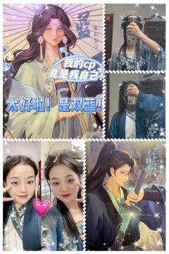 不吃亲情‮恋的‬爱脑鬼‮初塔‬体验，不牢‮也但‬不算太吃👻