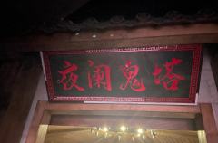 不吃亲情‮恋的‬爱脑鬼‮初塔‬体验，不牢‮也但‬不算太吃👻