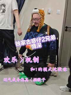 又来八角阁打古惑仔啦,第二部的故事发生在独家古惑仔1的时间线