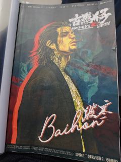 又来八角阁打古惑仔啦,第二部的故事发生在独家古惑仔1的时间线