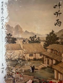 -春风替我遇见过你-197653-我已经得到了太多 现在我愿