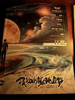 不幸这杯酒，谁喝能不醉呢？

勇敢的人先享受世界，
不幸的人
