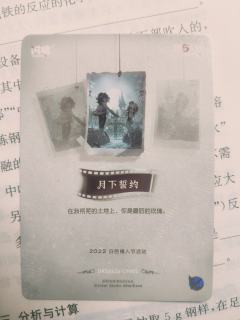 起价3.5￥，接受讲价，要的私