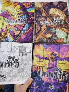 撕裂神之诡面｜隐匿于偶然中的必然

💌剧本：撕裂神之诡面

