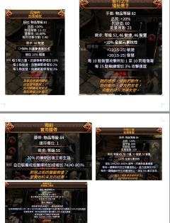 前言:新玩了个古灵 也不知道哪里出问题了 小怪随便杀 t15