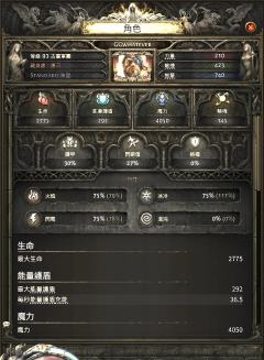 前言:新玩了个古灵 也不知道哪里出问题了 小怪随便杀 t15