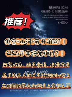 🎵时间并不是从过去向未来流动的,而是从未来流向现在。
🎵